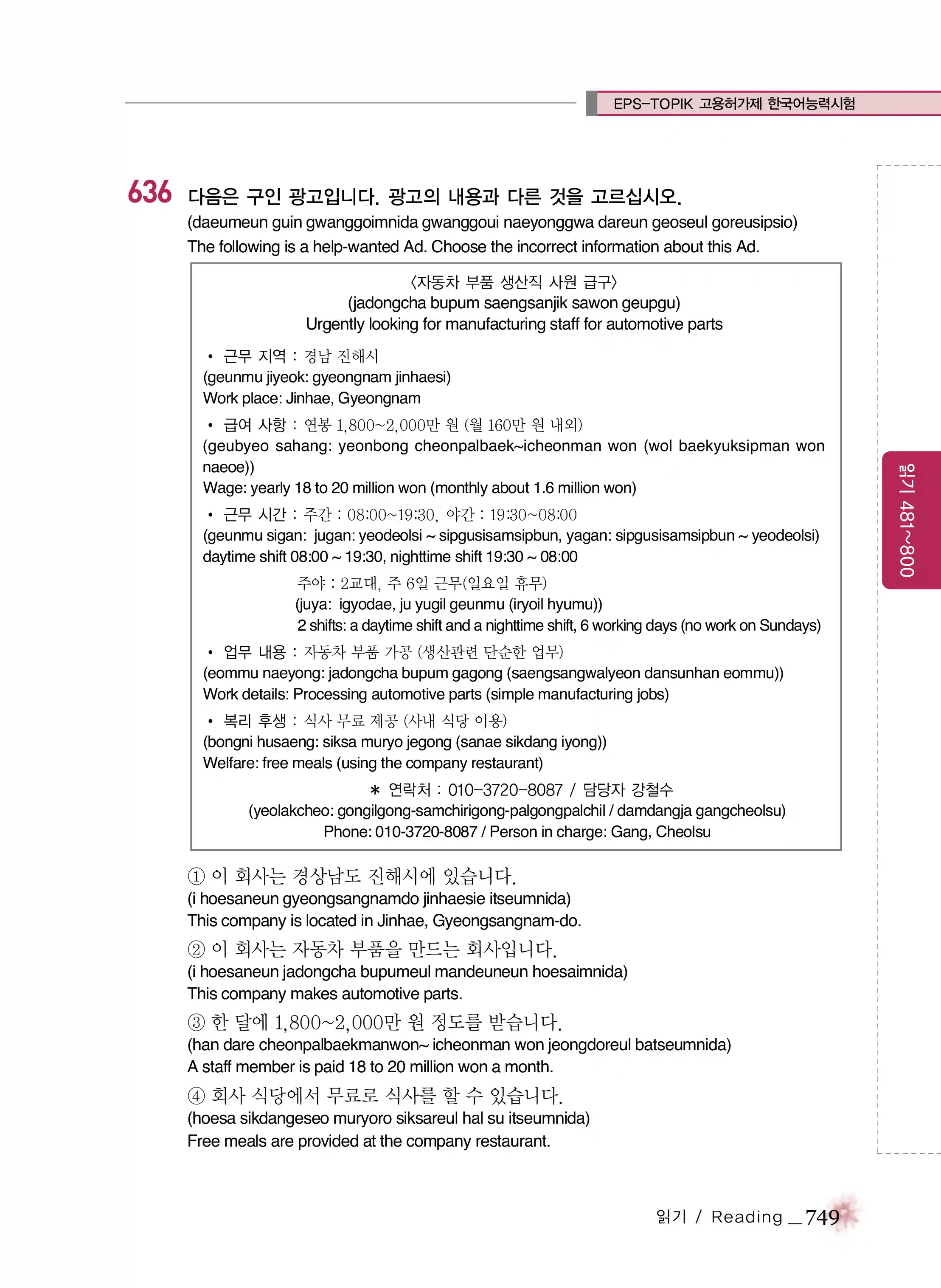 Page 18